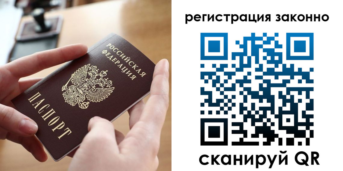 прописка поиск в Твери